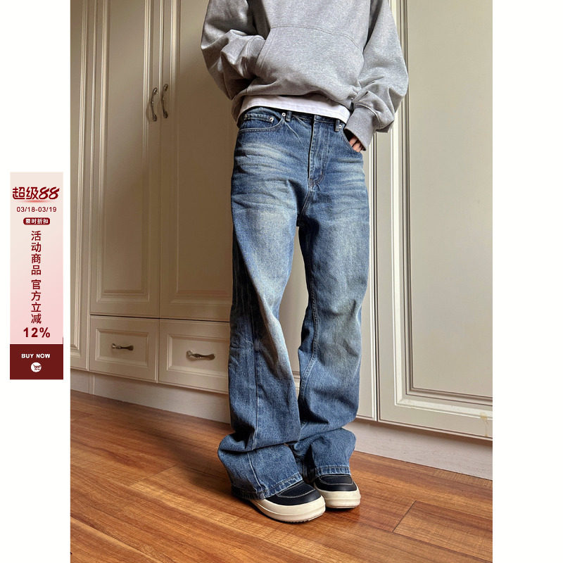 F383 2026美式渐变水洗蓝磨白牛仔长裤复古修身直筒显瘦百搭男女