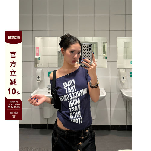 F38辣妹纯欲风斜肩显瘦短袖T恤