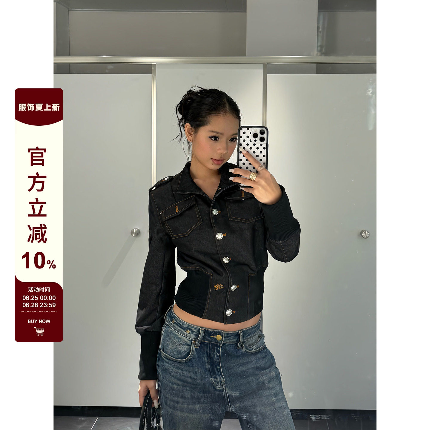 F383小众单排扣收腰翻领外套