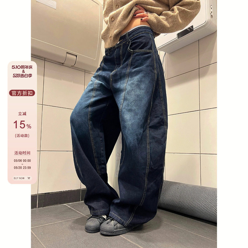 F383 2026美式复古弯刀设计感水洗深蓝色牛仔裤拖地阔腿宽松长裤