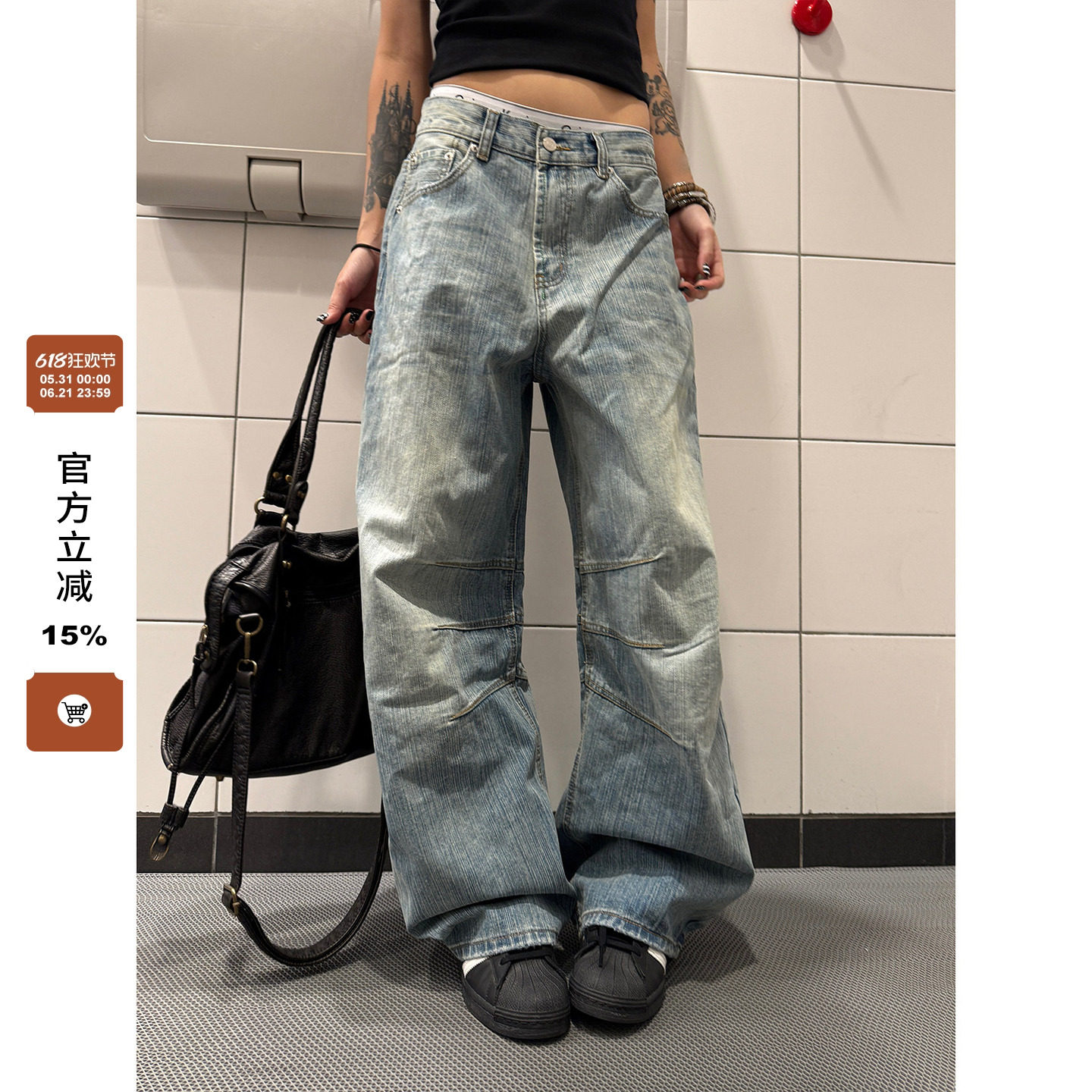 【F383】竹节纹弯刀牛仔裤