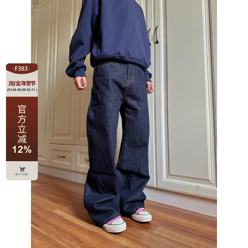 F383 2026美式复古单宁原色阔腿直筒深蓝色牛仔裤cleanfit男女ins