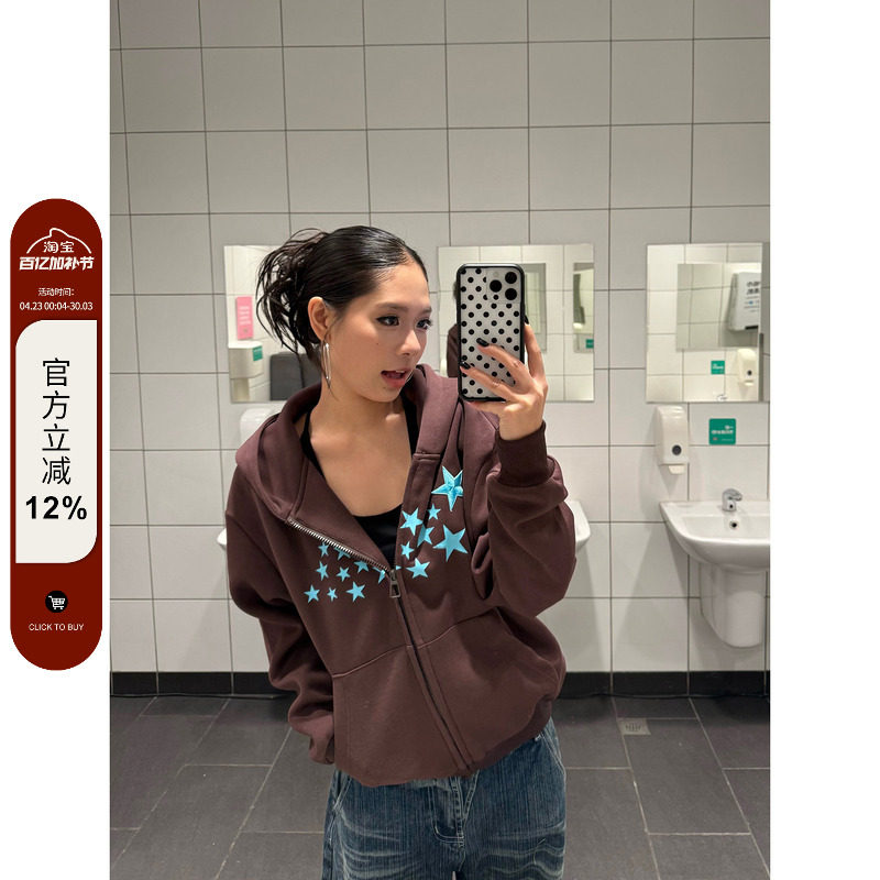 F383 美式复古星星印花连帽开衫卫衣男女慵懒风宽松廓形百搭外套