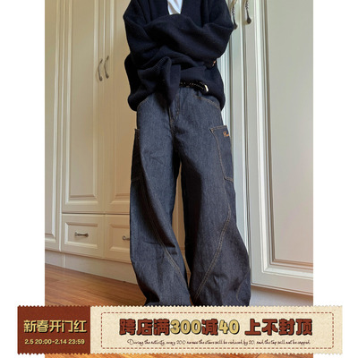 【F383】拉链牛仔口袋休闲裤