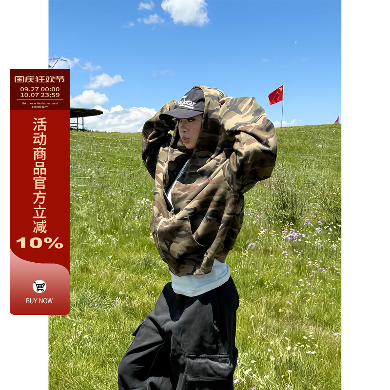 F383美式复古刺绣迷彩连帽卫衣