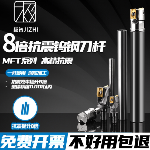 8倍抗震钨钢刀杆内螺纹锁牙式