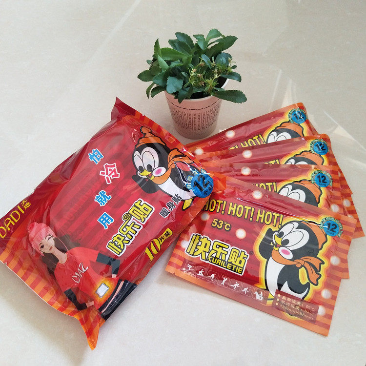 大地企鹅快乐暖贴暖宝宝贴发热12小时大号暖身贴正品包邮宫寒保暖