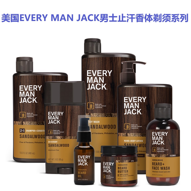 美国直邮 Every Man Jack男士Deodorant止汗香体膏Antiperspirant