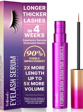 美国直邮VieBeauti Eyelash  Growth Serum浓密睫毛眉毛生长液