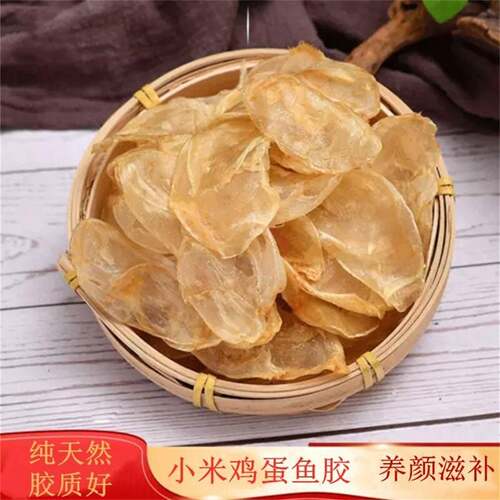鸡蛋胶天然正品花胶干货炖汤炖奶滋补小米鱼胶鱼鳔鱼泡干货干花胶
