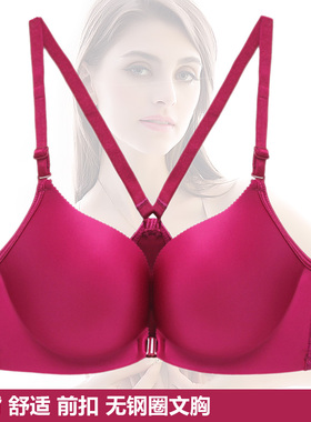 前扣文胸90B美背85C防滑肩无钢圈胸罩内衣女2025新款爆款小胸聚拢