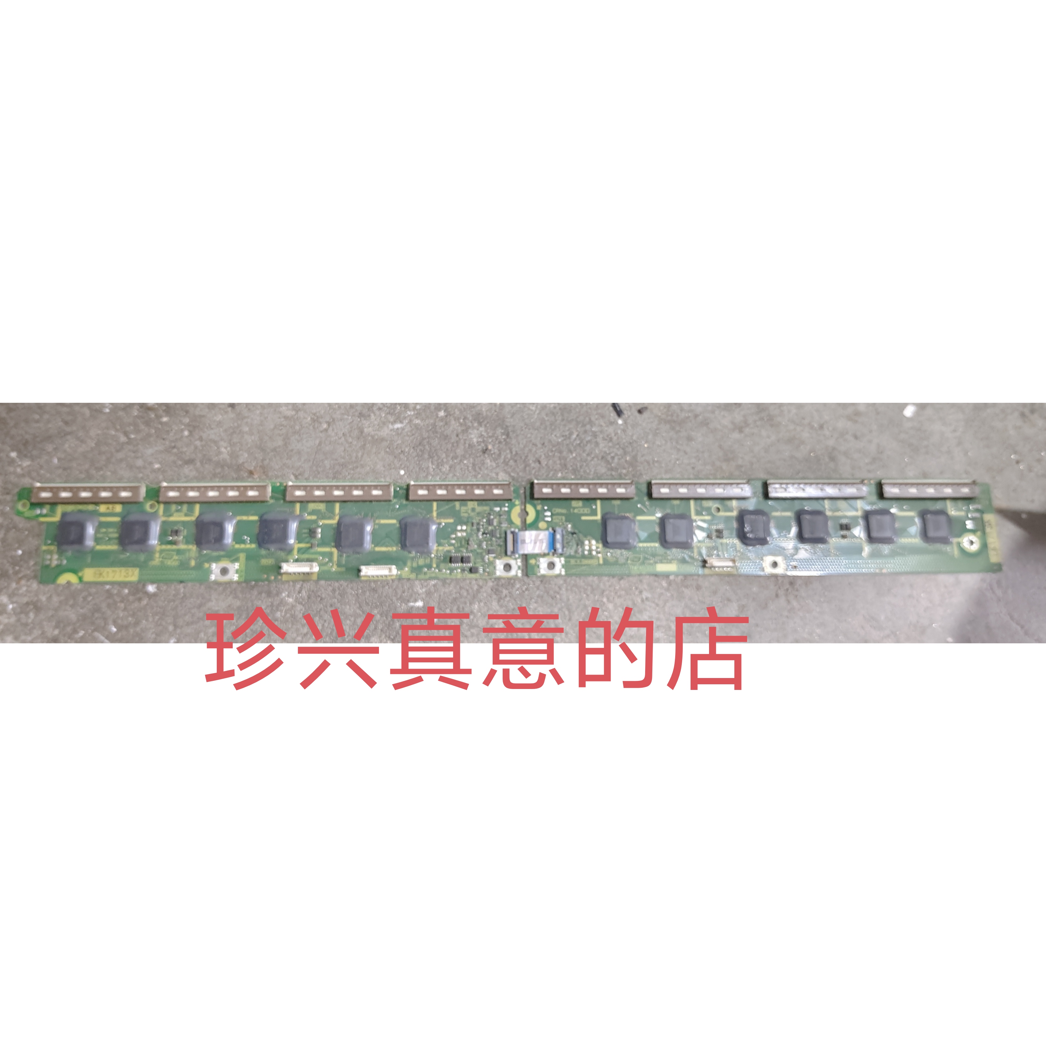 松下TH-P46UT30C 46U33C 46GT31C缓冲板TNPA5333 SU TNPA5334 SD