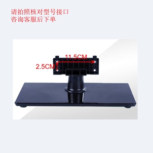 原装拆机海信电视 LED32K160JD LED32EC260JD 底座托盘台支架