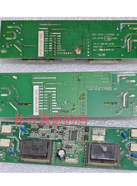 TCL原装L22E09 L22N8/N6高压板 467-0101-17009G A1/A2 471R1006