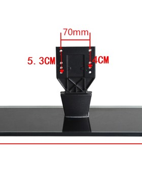 原装拆机创维电视 39E780U/F 42E780F 47E680F 底座托盘台支架