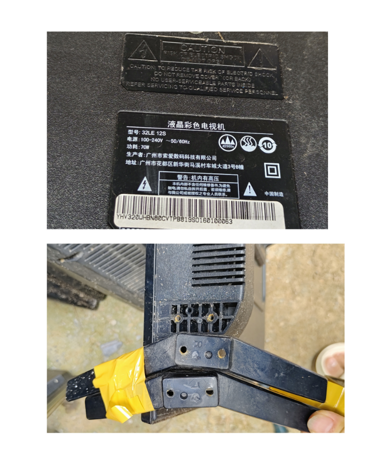 原装拆机杂牌组装索爱液晶电视 32LE12S 底座托盘台支架子