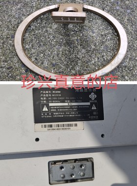 原装拆机梅捷/SOYO液晶显示器 X3296 M3293B 底座托盘台支架 实图