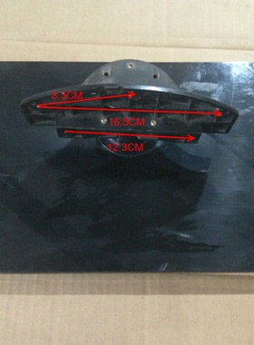 原装拆机康佳电视 LED32HS11 LED32HS05 底座托盘台支架核对款式