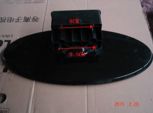 原装拆机海尔液晶电视 L26R1B 底座托盘台支架子配螺丝