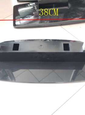 原装拆机康佳液晶电视 LC-TM3216 底座底盘台座托支架子配螺丝
