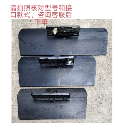 原装拆机三星液晶电视 UA48HU5900J 底座托盘台支架