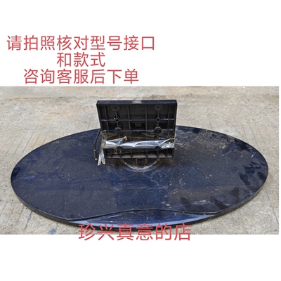 D原装拆机康佳电视LC46GS80DC LC46TS86N LC55TS86N底座托盘支架