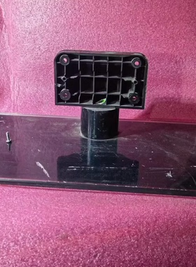 闲置几乎全新原装TCL乐华液晶电视 LED42C710J 底座托盘台支架