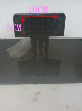 原装TCL电视 C37E320B C40E320B L40P60FBD L42V10 底座盘台支架