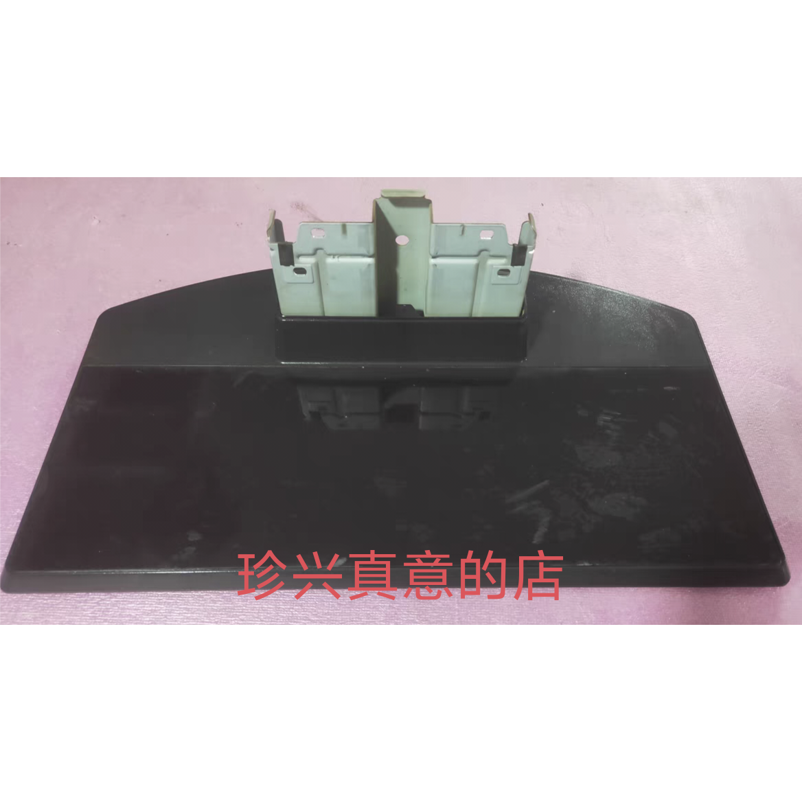 原装拆机索尼液晶电视 KLV-37S550A 底座托盘台支架