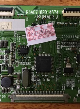 D原装海信TLM32V78K LED32K11 LED32K01Z逻辑板 RSAG7.820.4574