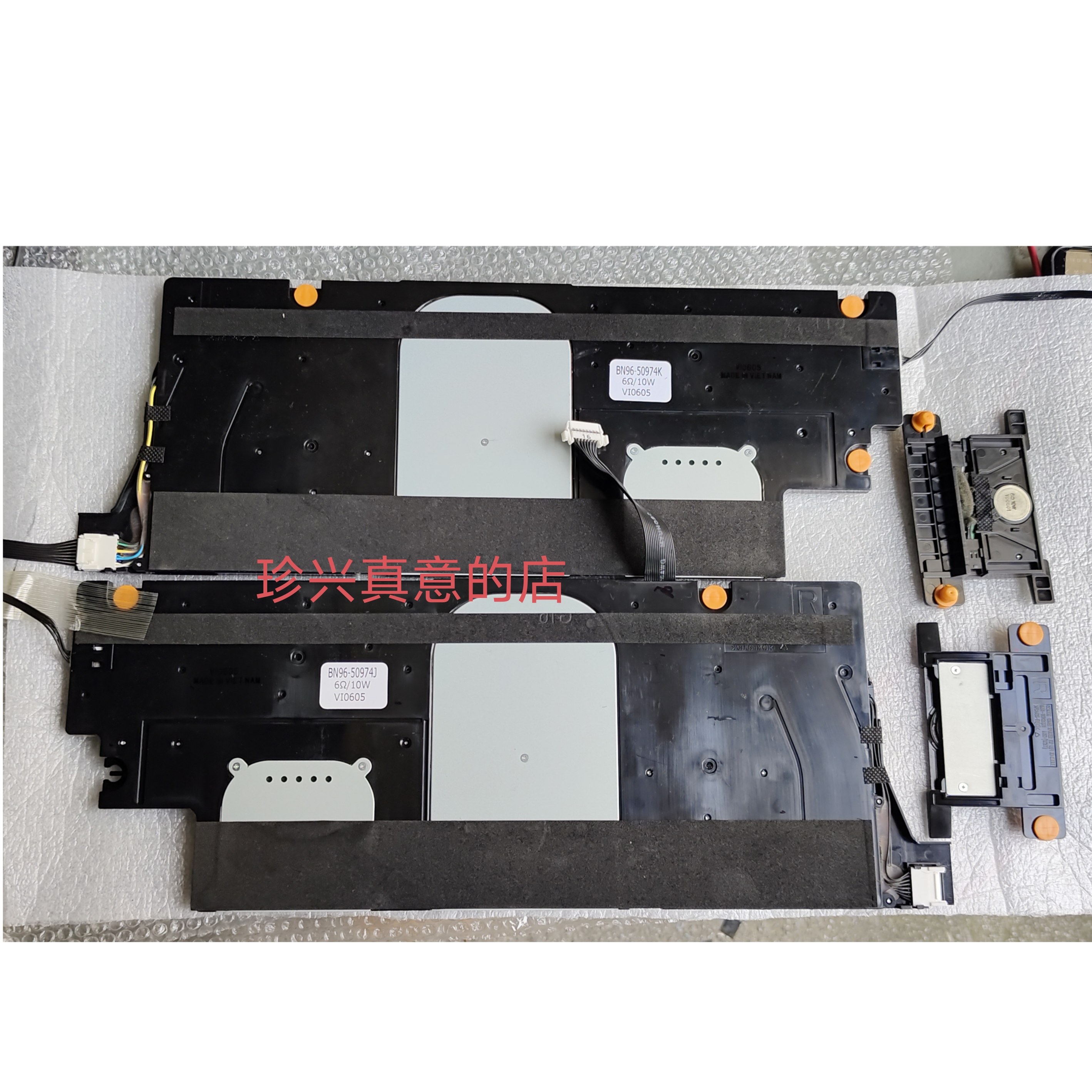 原装拆机三星液晶电视 QA65Q700TAJXXZ 喇叭BN96-50974K/J 6欧10W