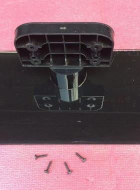 原装拆机乐华液晶电视 32S200 底座托盘台支架子配螺丝机芯MS600