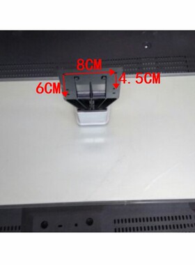 D原装拆机创维液晶电视 50E8EUS 底座托盘台支架子配螺丝