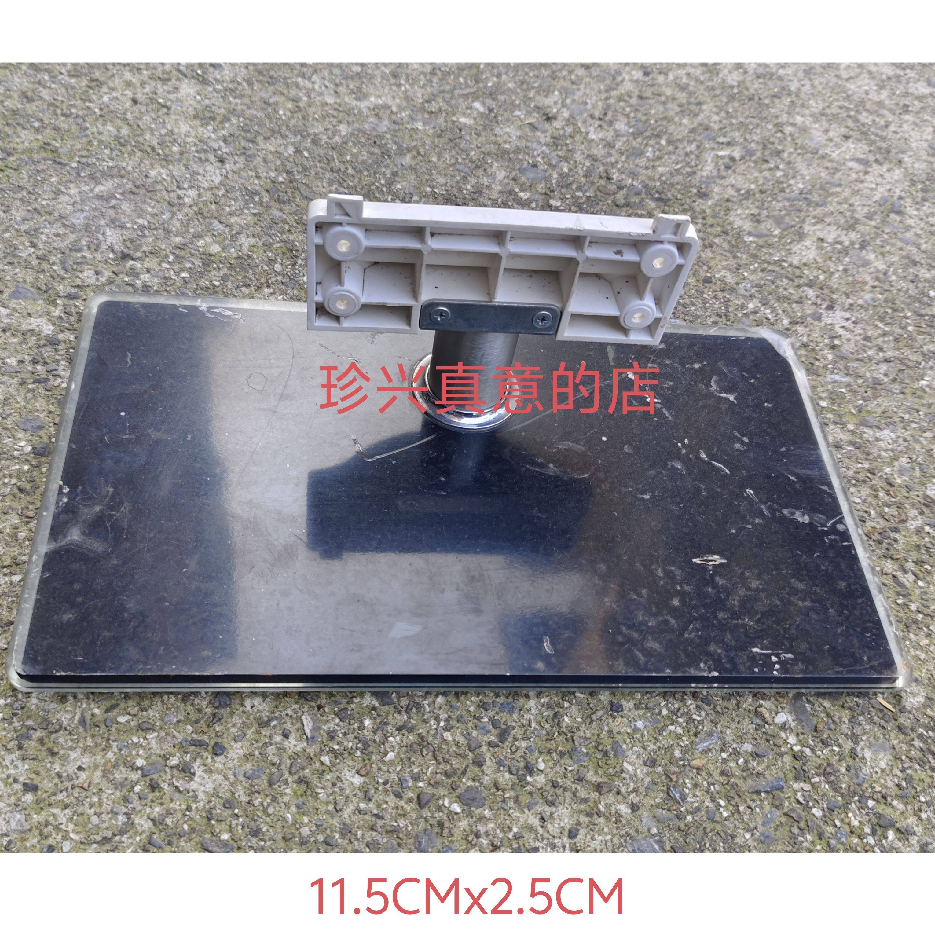 原装拆机海信液晶电视 LED32K600X3D LED32K600J底座盘台支架实图