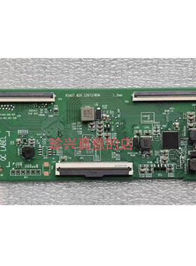 原装拆机海信65D3H 65E3G逻辑板 RSAG7.820.12673 白条码3339586