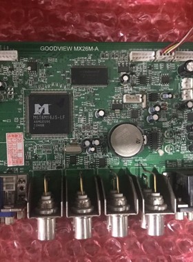 原装拆机杂牌组装机主板 GOODVIEW MX26M-A 配屏LTA320AP02