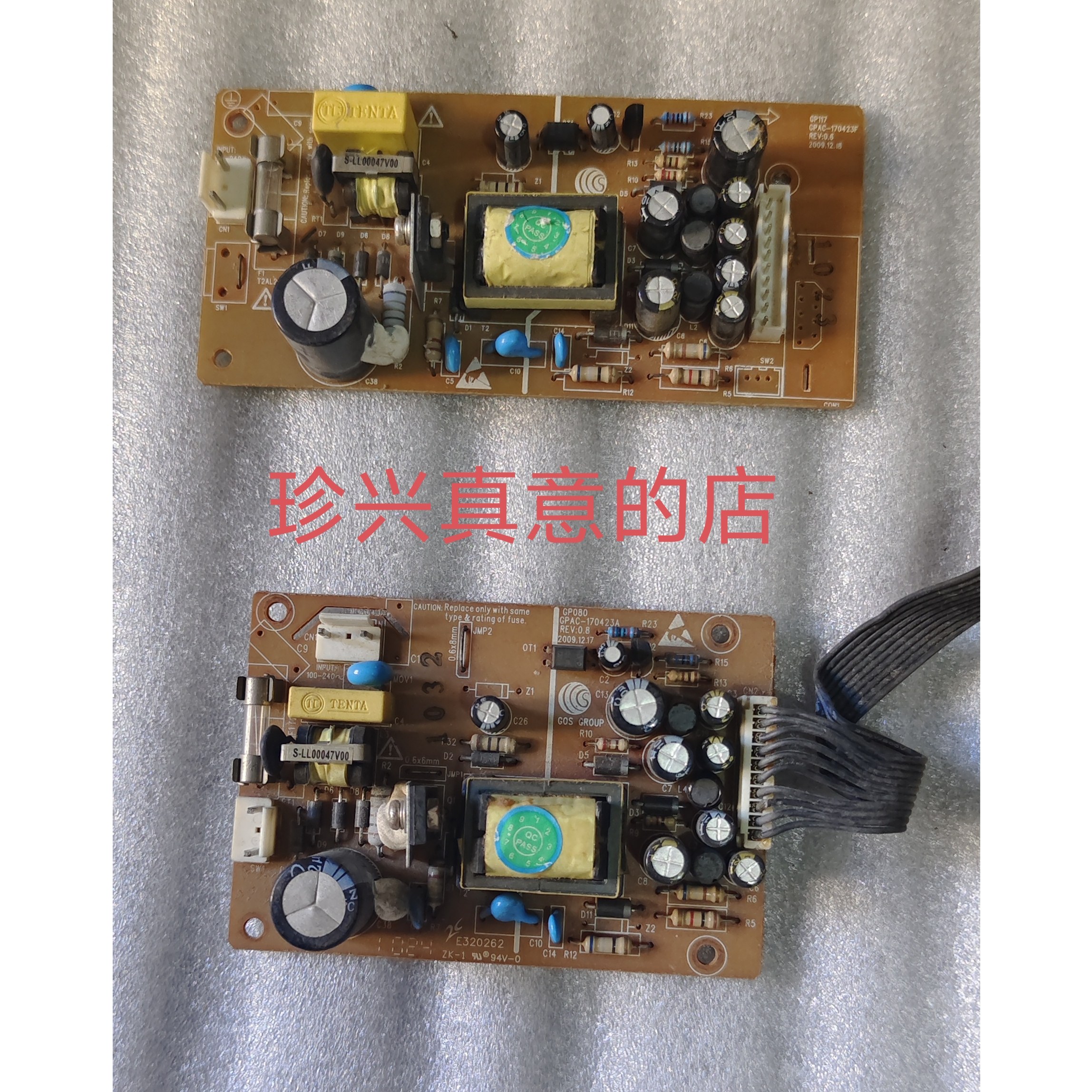 原装拆机高斯贝尔电源板GP080 GPAC-170423A GP117 GPAC-170423F