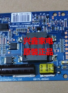 D长虹LED32A2000海尔LE32M320恒流板6917L-0094C PPW-LE32RG-0(C)