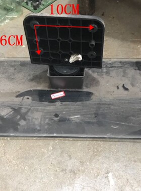 原装拆机杂牌创佳CANCA液晶电视 42HTE3600S11 底座托盘台支架