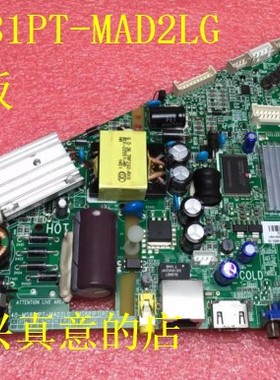 D原装乐华32H100主板 40-MS881PT-MAD2LG 屏LVW320CS0T发代用板