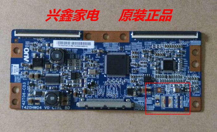 两种原装TCL L42F19FBE长虹LT42720逻辑板 42T06-C03 T420HW04 V0