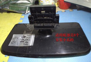 原装海信TLM32H78 TLM32V66C/68A TLM32E01 TLM32V86K 底座盘支架