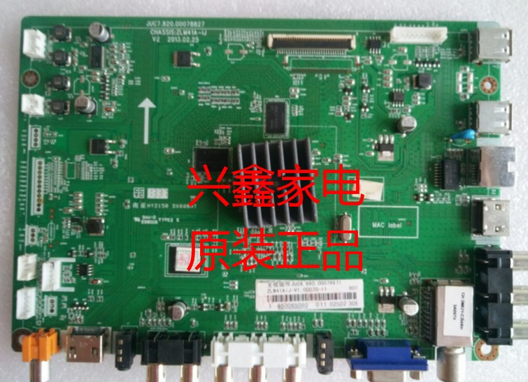 D原装长虹LED32C3080i主板 JUC7.820.00078827 V2 屏M320X12-E9-A