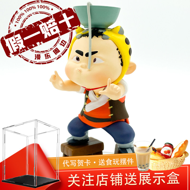 虎墩小镖师盲盒抖音网红小虎墩盲盒潮玩公仔手办礼物摆件木左木右