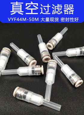 适用于SM471 481三星头部真空过滤器J67081017A过滤棉VYF44M-50M