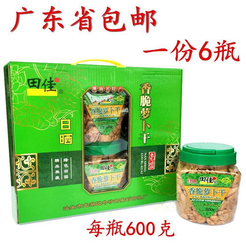 田佳香脆萝卜干600g瓶菜脯下饭菜
