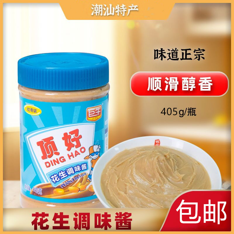 顶好花生酱芝麻酱原味幼滑型405g瓶火锅蘸料面包酱土司蘸酱拌面酱