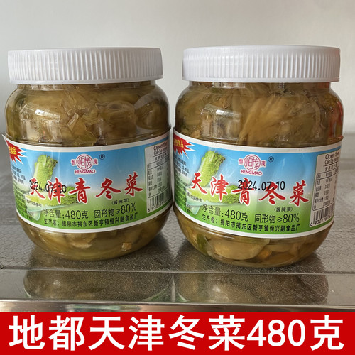 恒茂地都冬菜480g*4瓶天津冬菜