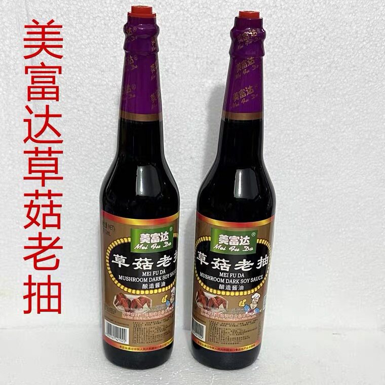 美富达草菇老抽酿造酱油610ml瓶图片