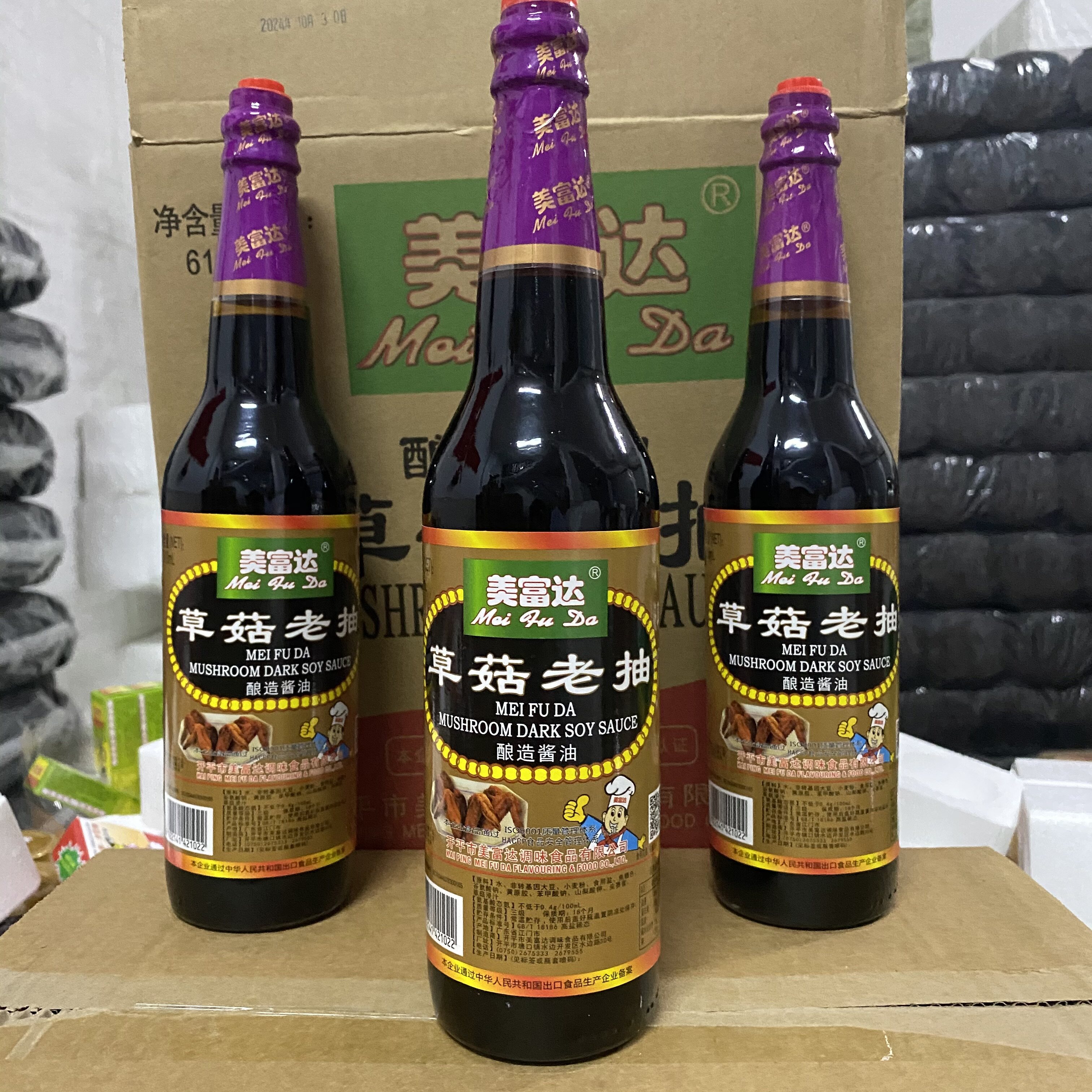 美富达草菇老抽酿造酱油610ml瓶图片